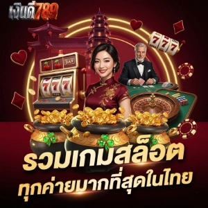 ngoendee789 วอเลท